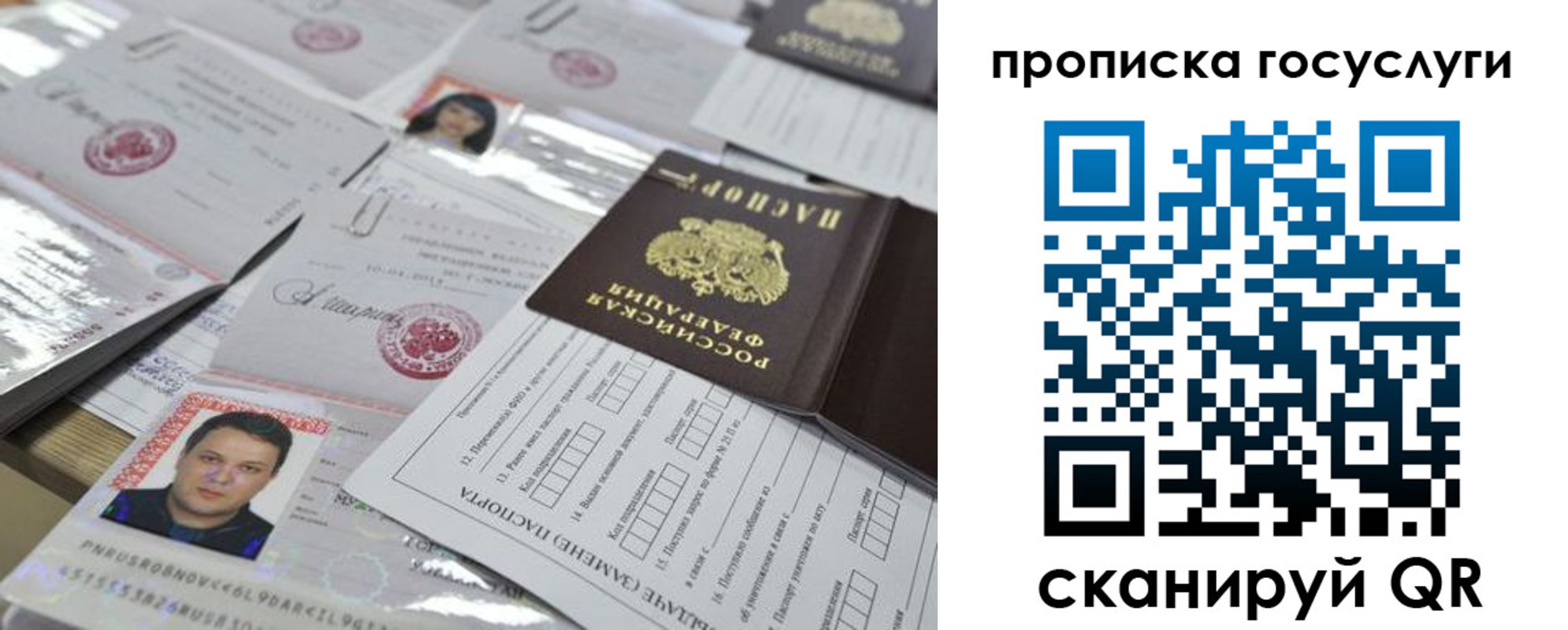 временная регистрация госуслуги в Невьянске