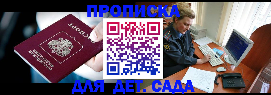 регистрация в Невьянске