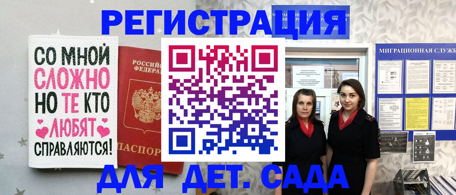 временная регистрация для всех в Невьянске