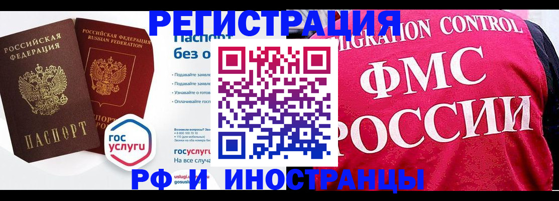 прописка гарантия в Невьянске